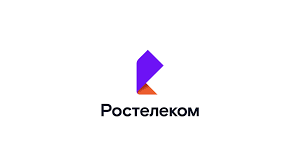 Ростелеком