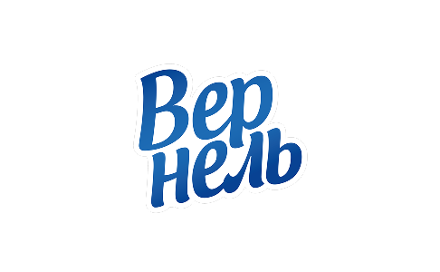 Вернель
