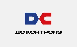 ДС Контролз