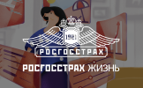 Росгосстрах Жизнь
