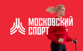 Московский спорт