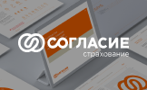 Страховая компания «Согласие»