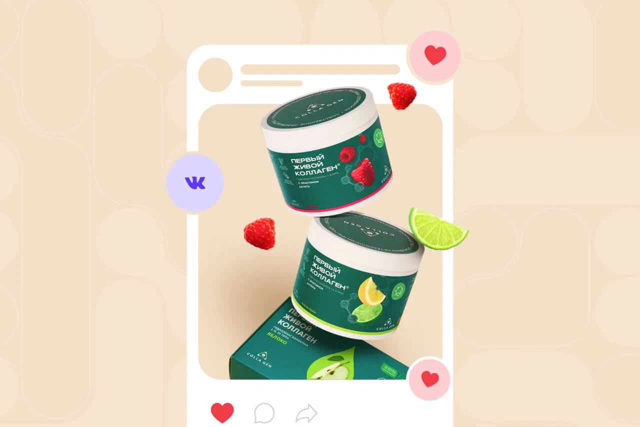 Первый живой коллаген