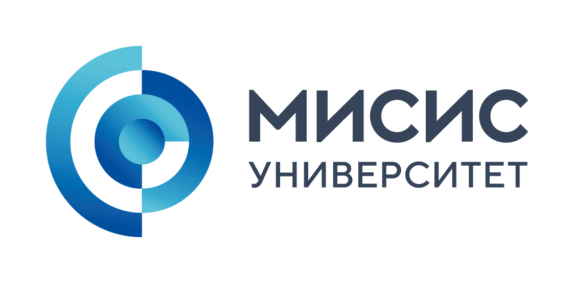 НИТУ "МИСиС"
