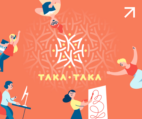 Детский центр в Дубае Taka Taka.