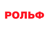 РОЛЬФ