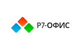 Р7-Офис