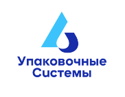 Упаковочные системы