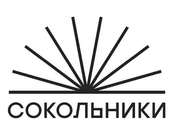 Парк Сокольники