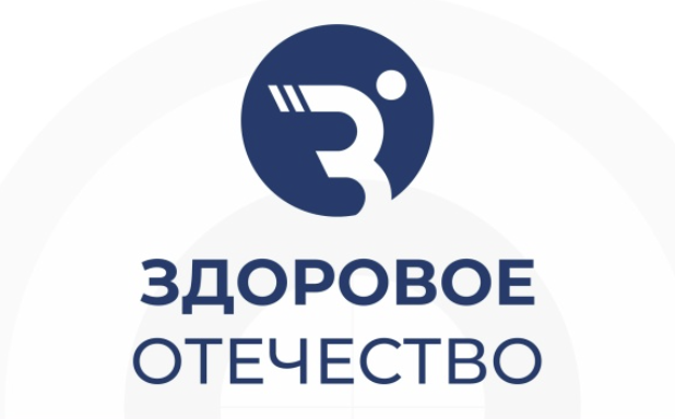 Общественное движение "Здоровое Отечество"