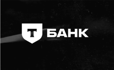 Т-Банк