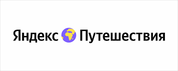 Яндекс Путешествия