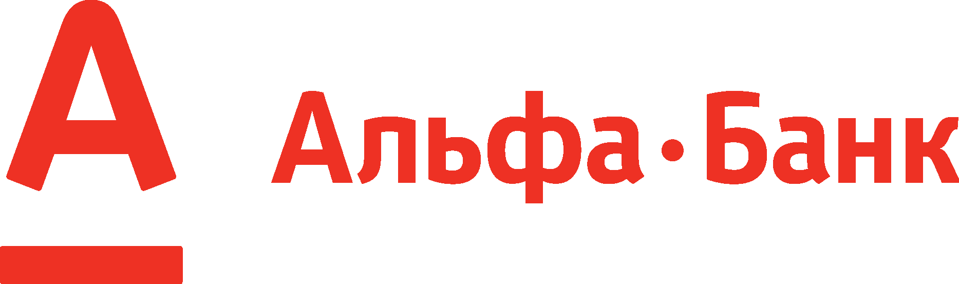Альфа-Банк
