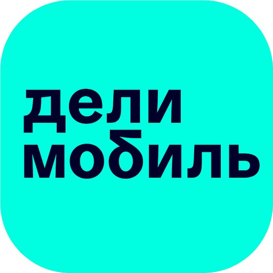 Делимобиль