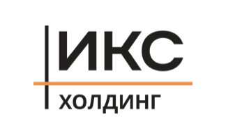 ИКС ХОЛДИНГ