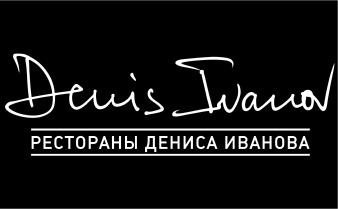 Рестораны Дениса Иванова