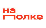На полке