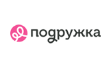 Подружка