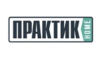 Практик Home