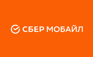 Сбер