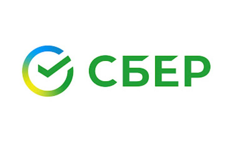 СБЕР