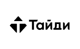 Тайди