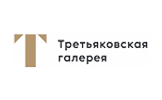 Третьяковская галерея