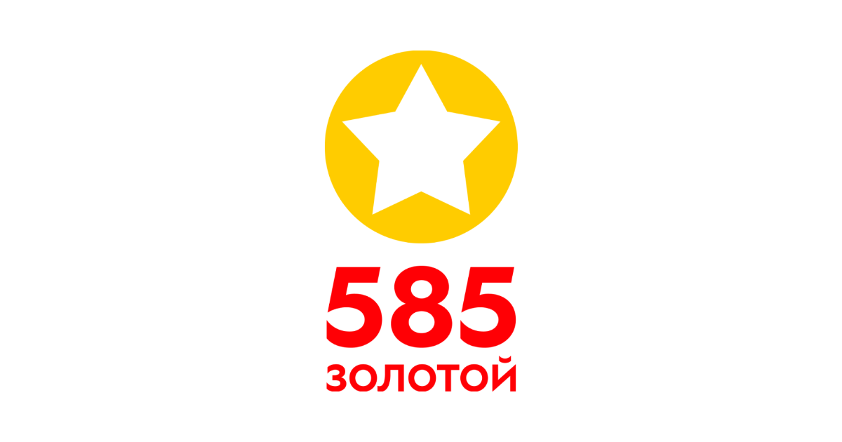 585GOLD