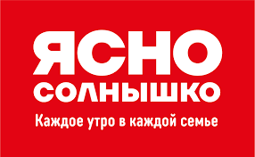Ясно Солнышко