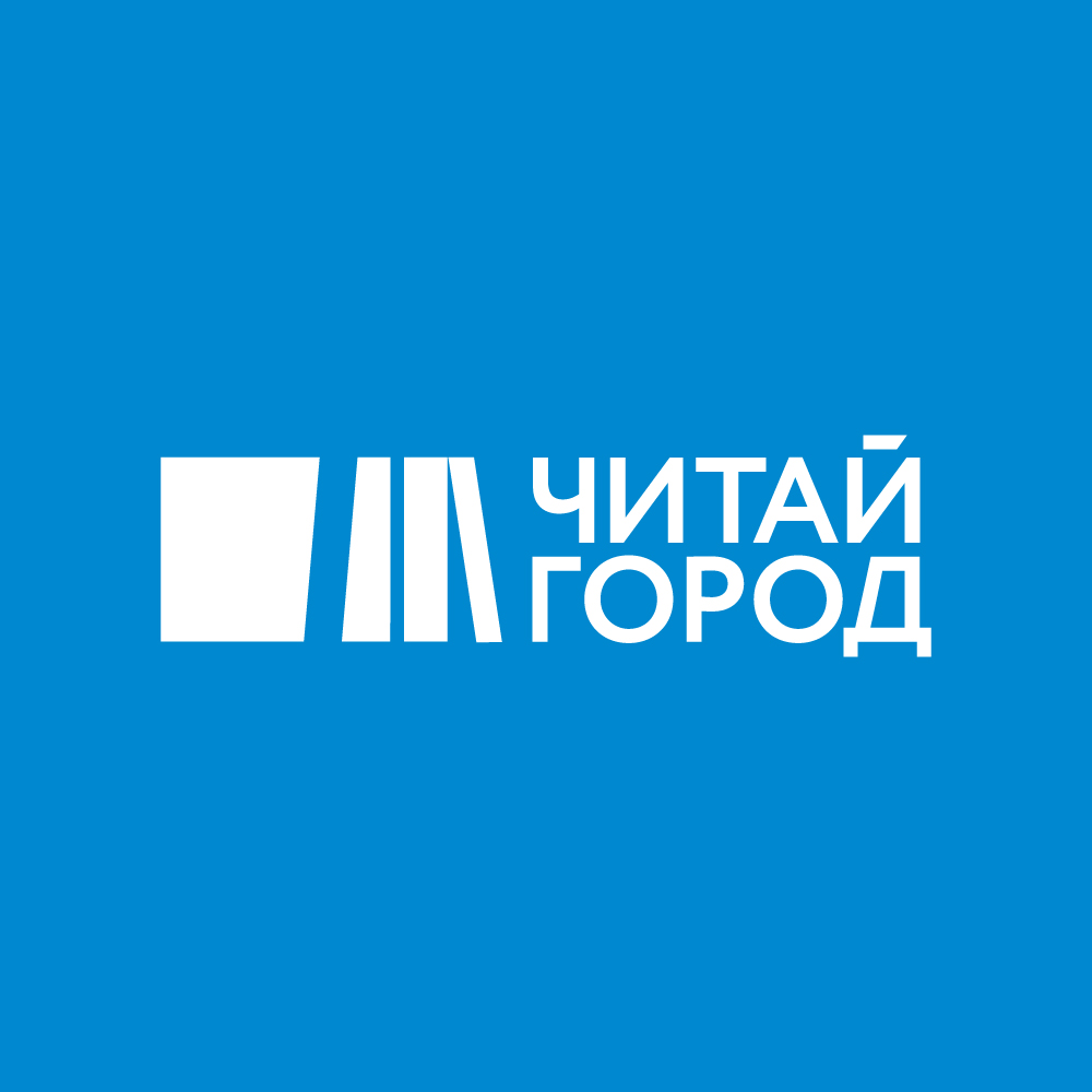 ЧИТАЙ ГОРД