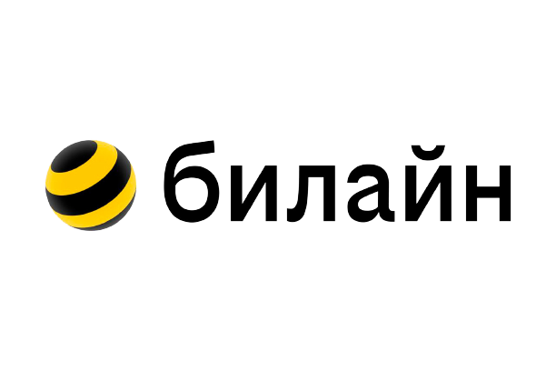 Билайн