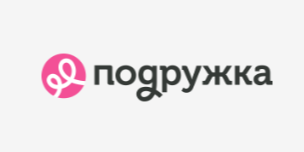 Подружка
