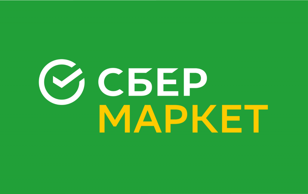 СБЕР МАРКЕТ
