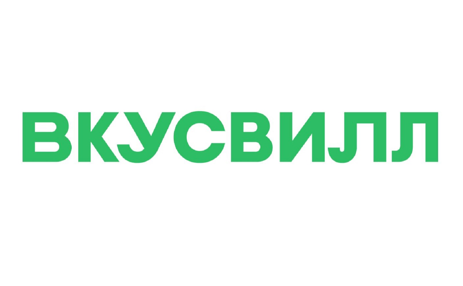 ВкусВилл