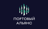 Портовый альянс