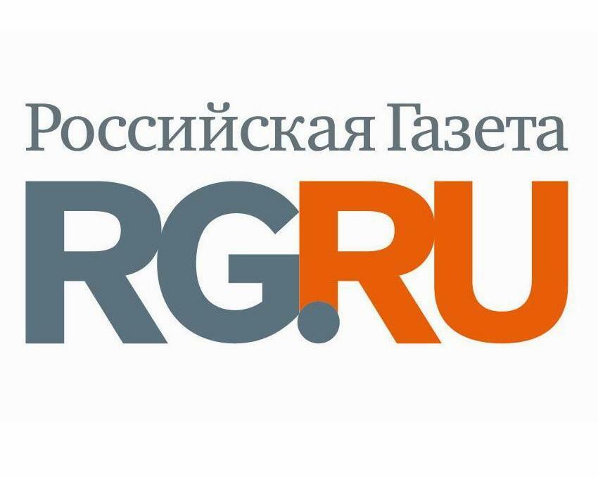 Российская газета