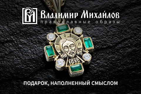 Владимир Михайлов