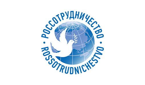 Россотрудничество