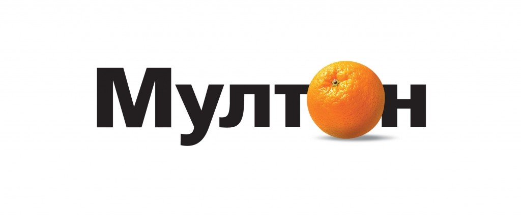 Мултон