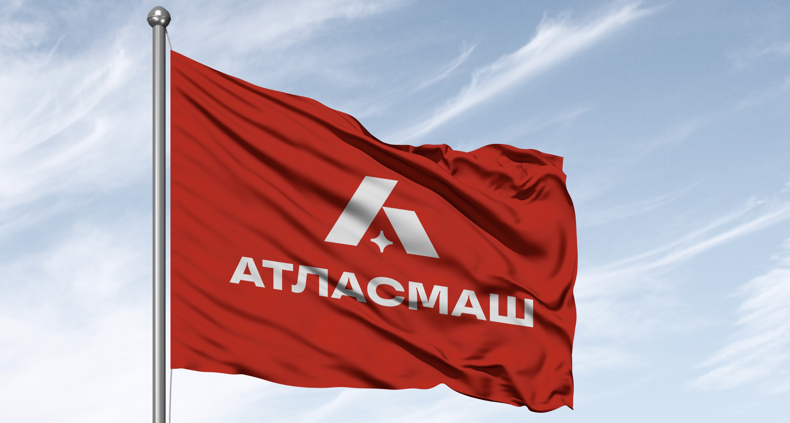 ООО «АТЛАСМАШ»