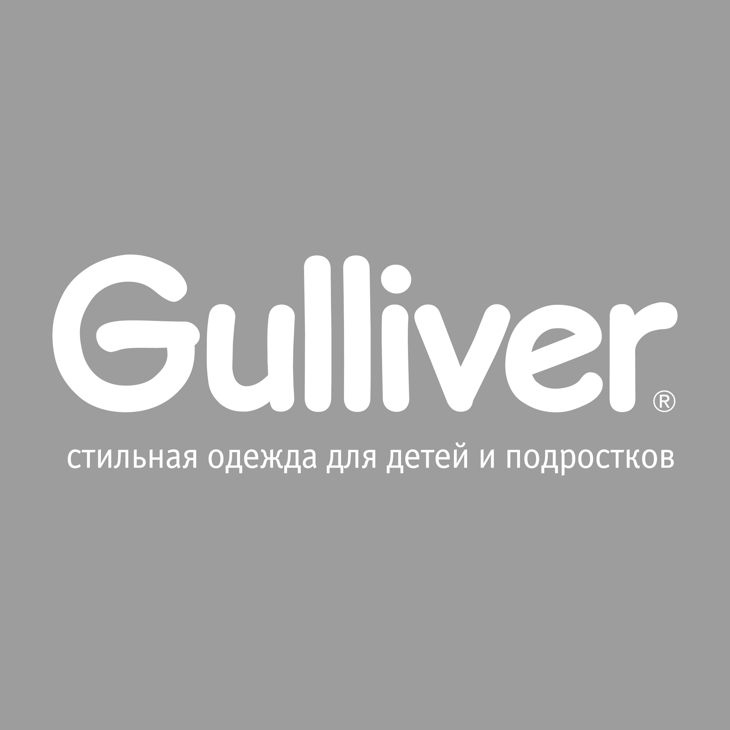Guliver