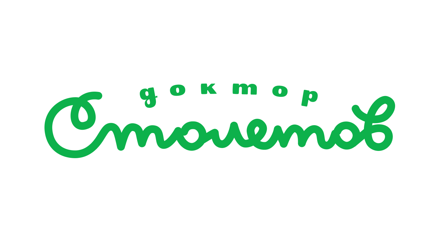 Доктор Столетов
