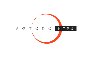 Летово Игра