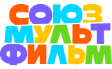 Союзмультфильм