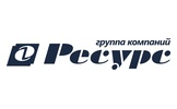 Группа Компаний Ресурс