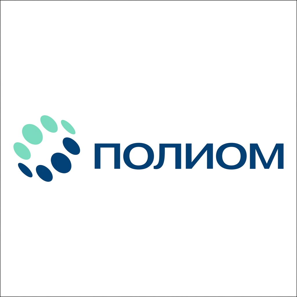 ПОЛИОМ (Омский завод полипропилена)