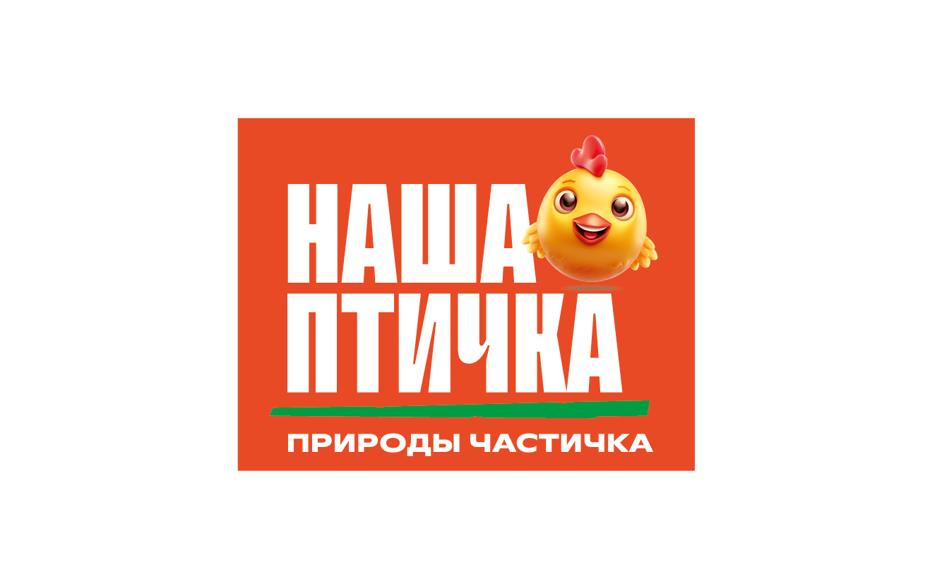 НАША ПТИЧКА