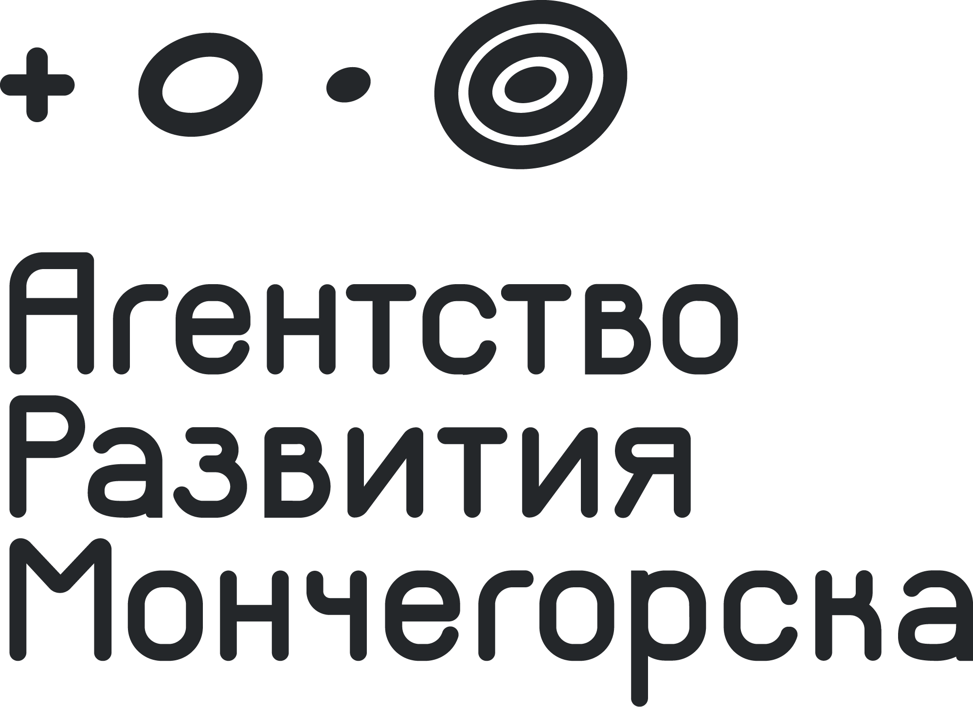 Агентство развития Мончегорска