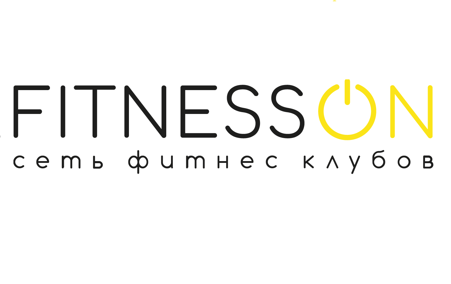 Fitnesson