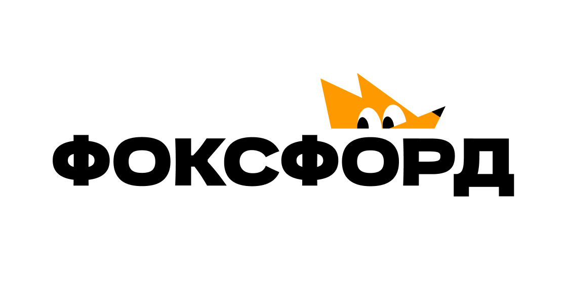 Фоксфорд